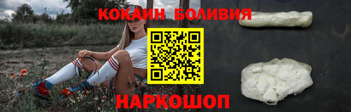 Кокаин 99% Ханты-Мансийск