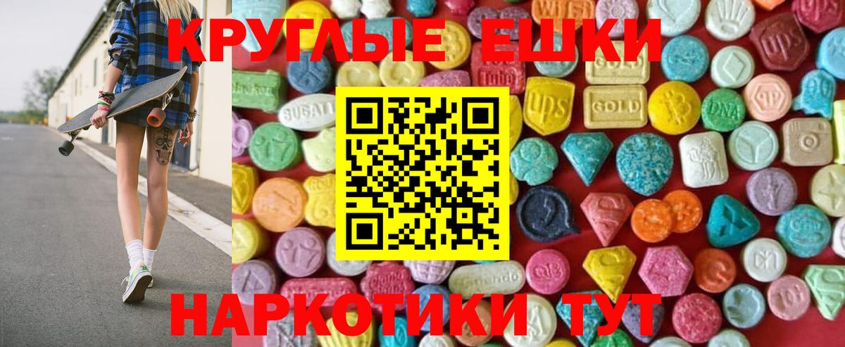 Ecstasy VHQ  Вход с VPN  Ханты-Мансийск  Экстази  ЭКСТАЗИ louis Vuitton 