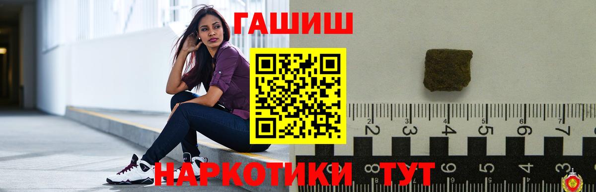 Ханты-Мансийск  ГАШ Cannabis  ГАШ  Вход с VPN 