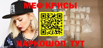 амфетамин Краснознаменск