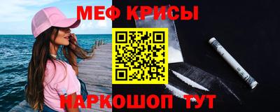 альфа пвп VHQ Краснодар