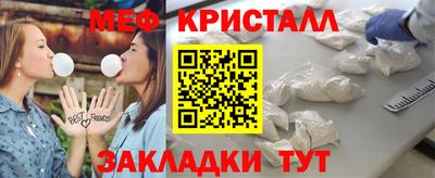 амфетамин Краснознаменск