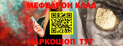 амфетамин Краснознаменск
