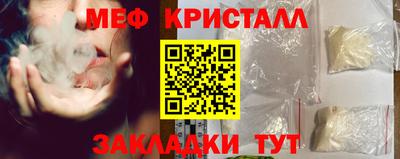 альфа пвп VHQ Краснодар