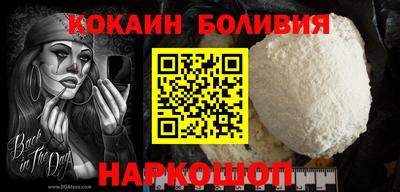 амфетамин Краснознаменск
