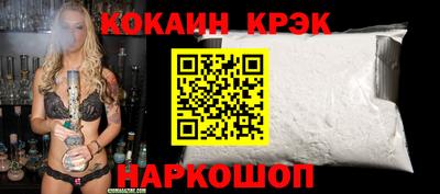 амфетамин Краснознаменск
