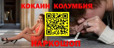 альфа пвп VHQ Краснодар