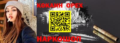 альфа пвп VHQ Краснодар