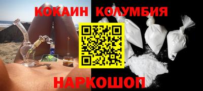 амфетамин Краснознаменск