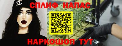 амфетамин Краснознаменск