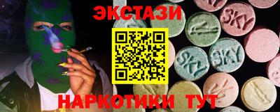 альфа пвп VHQ Краснодар