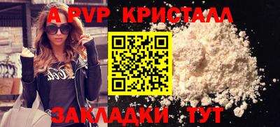 амфетамин Краснознаменск