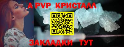 2c-b Краснокаменск