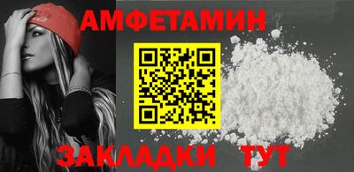 альфа пвп VHQ Краснодар