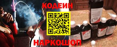 альфа пвп VHQ Краснодар