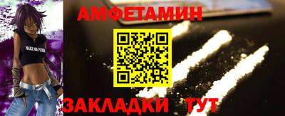 альфа пвп VHQ Краснодар