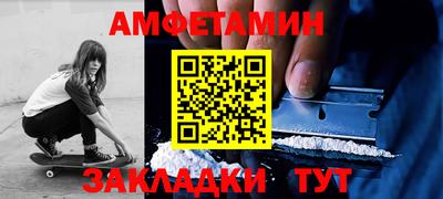 альфа пвп VHQ Краснодар