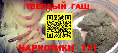 трава Кумертау