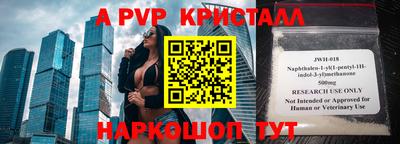 амфетамин Краснознаменск