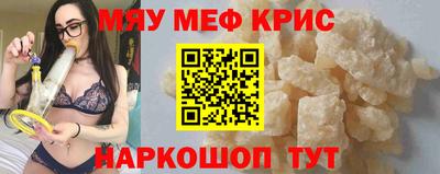 амфетамин Краснознаменск