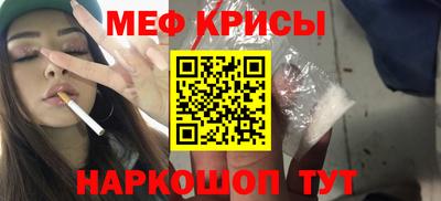 амфетамин Краснознаменск