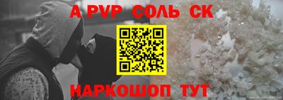 амфетамин Краснознаменск
