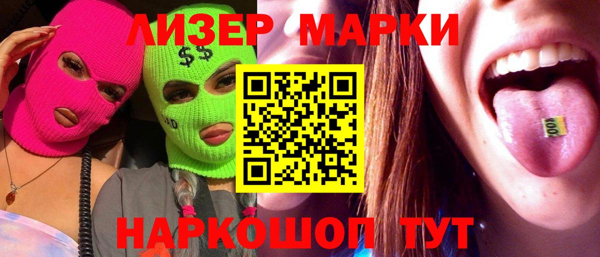 LSD-25 экстази ecstasy Ханты-Мансийск