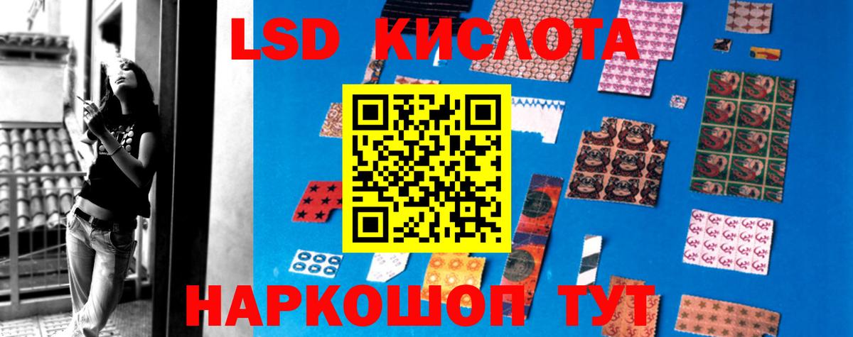 Ханты-Мансийск  Лсд 25 экстази кислота  Лсд 25 экстази ecstasy  ЛСД экстази  Вход с VPN 