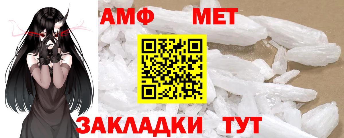 Метамфетамин Methamphetamine  Метамфетамин  Метамфетамин Methamphetamine  Ханты-Мансийск  Вход с VPN 