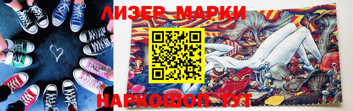 Марки 25I-NBOMe  Марки N-bome 1,8мг  Ханты-Мансийск  Вход с VPN  Марки N-bome 1,8мг 