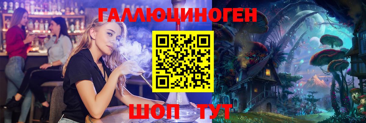 Галлюциногенные грибы мицелий  Вход с VPN  Псилоцибиновые грибы прущие грибы  Ханты-Мансийск 