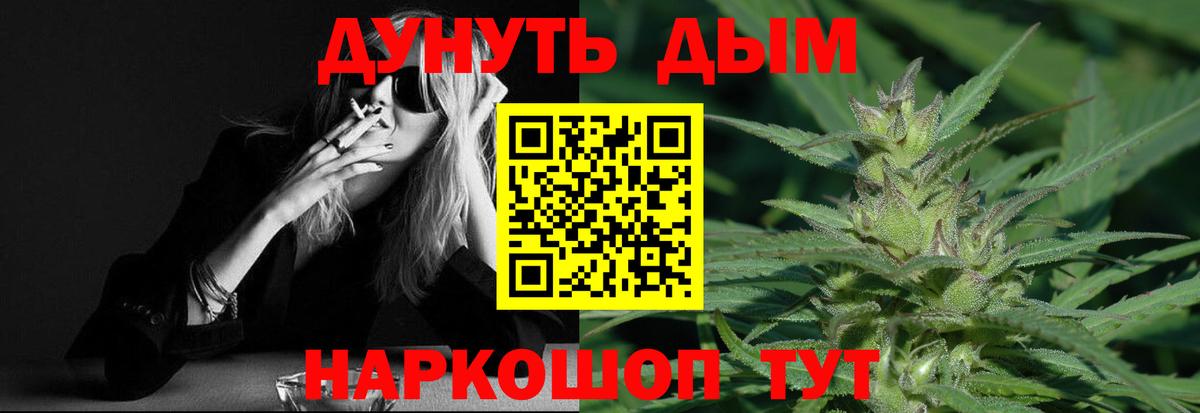 Бошки Шишки VHQ Ханты-Мансийск